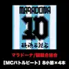 Maradona (MCbattlebeat 8syousetu × 4hon Ver.) - Single album lyrics, reviews, download