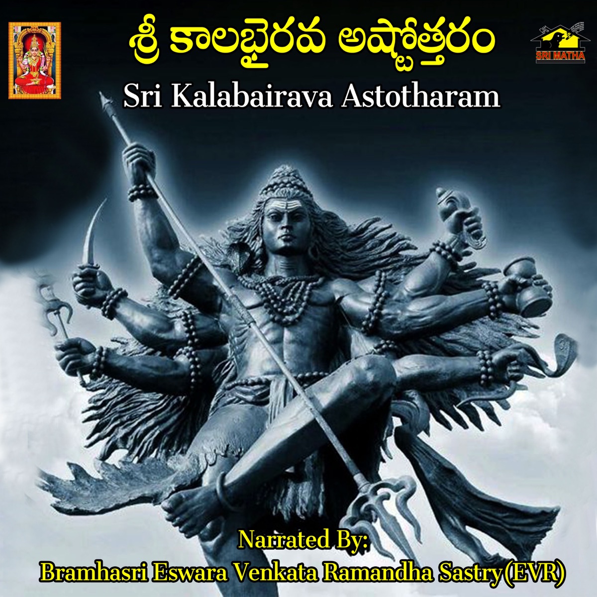 Sri Viswakarma Astotharam - Single by Bramhasri Eswara Venkata ...