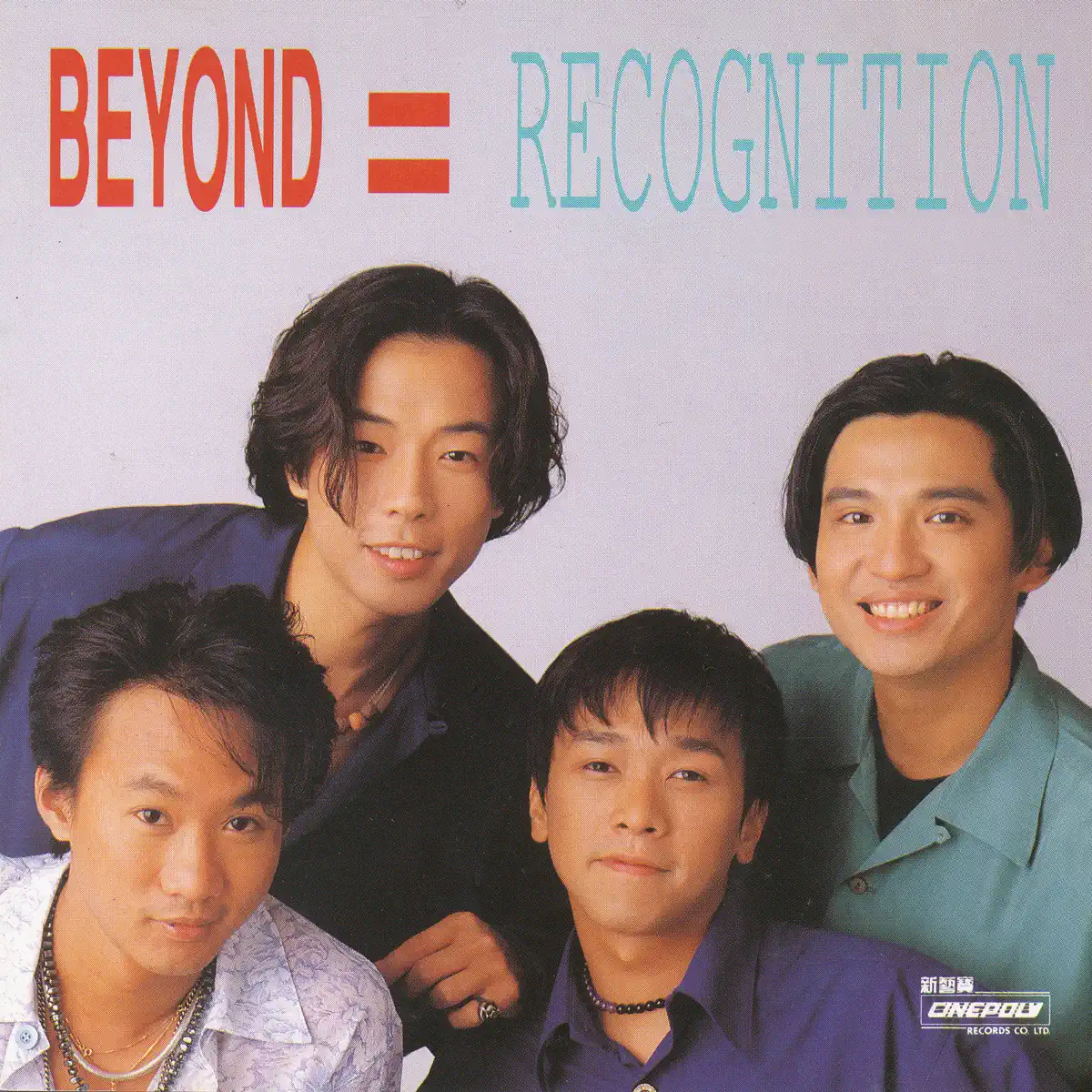 Beyond - Recognition (1992) [iTunes Plus AAC M4A]-新房子