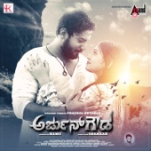 Kanavarike Ninnade (From "Arjun Gowda") artwork