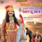 Keshar Pyari Pabuji Vachan Liyo The Deval Su Aaj - Bablu Ankiya & Sonu Kanwar lyrics