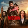 Mission (Original Motion Picture Soundtrack) - Single