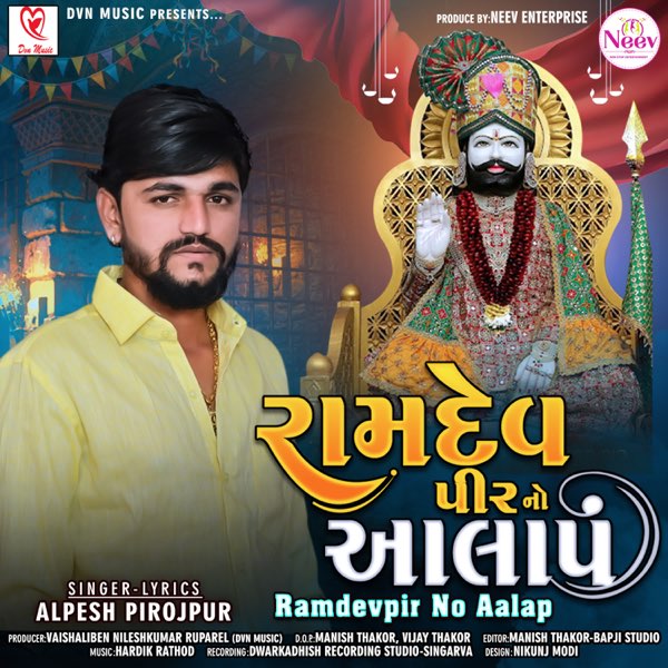 Ramdevpir No Aalap - Single by Alpesh Pirojpur on Apple Music