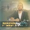 גרש את העצבות (Garesh Et Ha'Attsvut) artwork