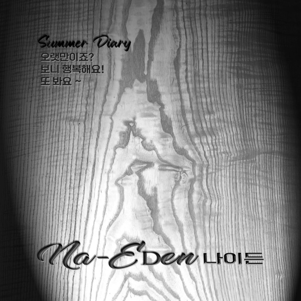 Na-Eden – Summer Diary