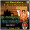 Sri Mantralaya Kshetra Mahatme, Pt. 2 - Subrahmanya Dhareshwara lyrics