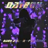 DatBoy (feat. Profiiit47) - Single album lyrics, reviews, download