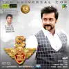 S3 (Original Motion Picture Soundtrack) album lyrics, reviews, download