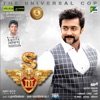 S3 (Original Motion Picture Soundtrack)