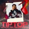 TIPTOP (feat. Hansie & Latifah) artwork