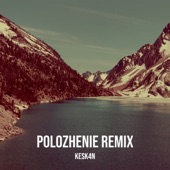 Polozhenie (Remix) artwork