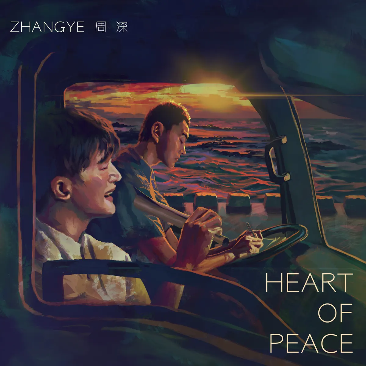 周深 - 如愿 - Single / Heart Of Peace - Single (2023) [iTunes Plus AAC M4A]-新房子