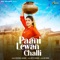 Paani Lewan Challi (feat. Pranjal Dahiya) - Ruchika Jangid lyrics