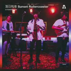 落日飛車 Sunset Rollercoaster on Audiotree Live - EP by Sunset Rollercoaster album reviews, ratings, credits