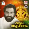 Ayyappa Suprabatham album lyrics, reviews, download
