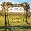 מסיני בא - Single album lyrics, reviews, download