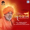 Bhagwan - Gaman Santhal lyrics