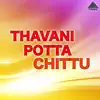 Thavani Potta Chittu (Original Motion Picture Soundtrack) - EP album lyrics, reviews, download