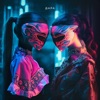 Дара - Single