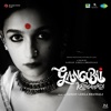 Gangubai Kathiawadi (Original Motion Picture Soundtrack)