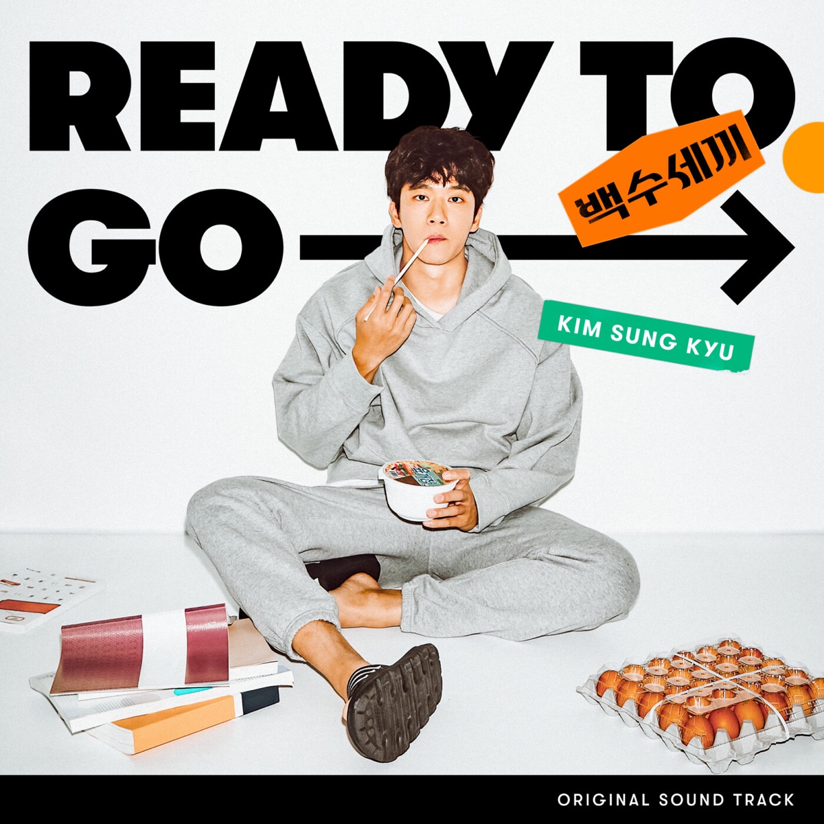 Kim Sung Kyu – Ready To Go (OST From “a DeadbEAT’s Meal”) – Single