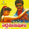 Vennala Tharagani (Original Motion Picture Soundtrack) - EP