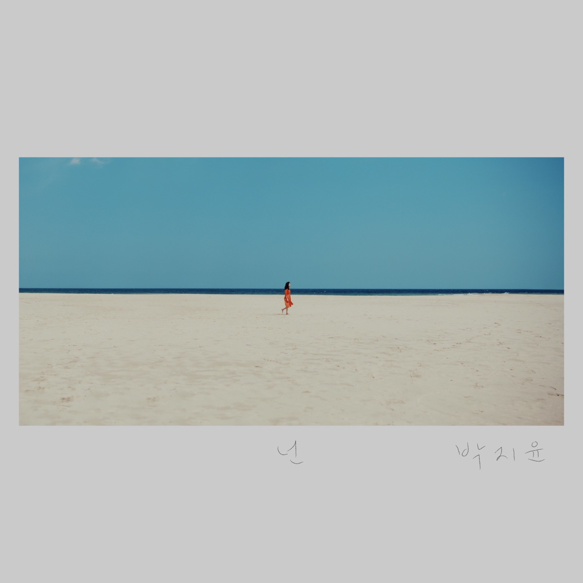 Park Ji Yoon – You – Single