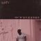 Used 2 Be (feat. Sharrod Sloans) - Way lyrics