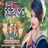 Kalia Bhalu - Single album lyrics, reviews, download