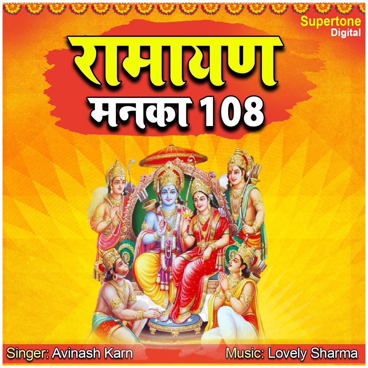 ‎Ramayan Manka 108 by Avinash Karn on Apple Music