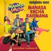 Manasa Vacha Karmana (From "Manasa Vacha") - Single