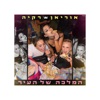 המלכה של העיר - Single