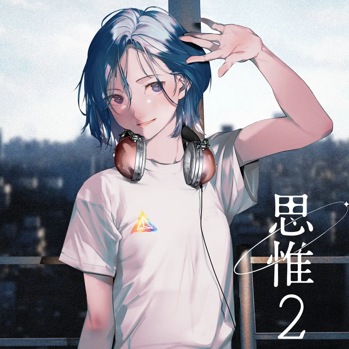 シユイ - 思惟2 - EP (2023) [iTunes Plus AAC M4A]-新房子