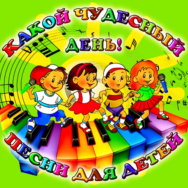ЗИНАИДА НАРЫШКИНА/ЗОЯ ПЫЛЬНОВА - По дороге с облаками - на Radio Record