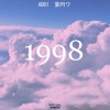 Addi - Tsy Kivy (Instrumental)