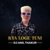 Kya Loge Tum - Single