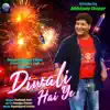 Stream & download Diwali Hai Ye - Single