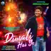 Diwali Hai Ye - Single album cover