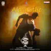 Alayanthe (feat. Pavani) [From "Yaarigebeko Ee Loka"] - Single album lyrics, reviews, download