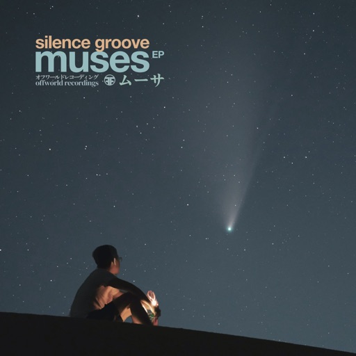 The Muses - EP by Silence Groove