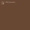 [Tint ; 002] Emperador - My Soul Magnifies the Lord (feat. Heritage) - Single album lyrics, reviews, download