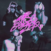 RASS CYPHER (feat. Daniil, ISSI & Yung Nigo Drippin') artwork
