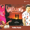 Puthu Paatu (Original Motion Picture Soundtrack)