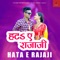 Hata E Rajaji - Satyaveer Singh lyrics