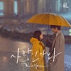 Love, Maybe by MeloMance iTunes Track 1