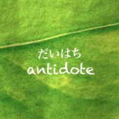 antidote artwork
