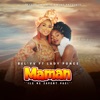 Maman ils ne savent pas (feat. Lady Ponce) - Single