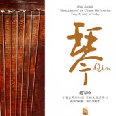 Three Variations On The Plum Blossom Theme (Song Dynasty Qin and Xiao Music) artwork