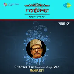 Chayanika, Vol. 1 by Manna Dey album reviews, ratings, credits
