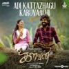 Adi Kattazhagu Karuvaachi (From "Kalvan") - Single